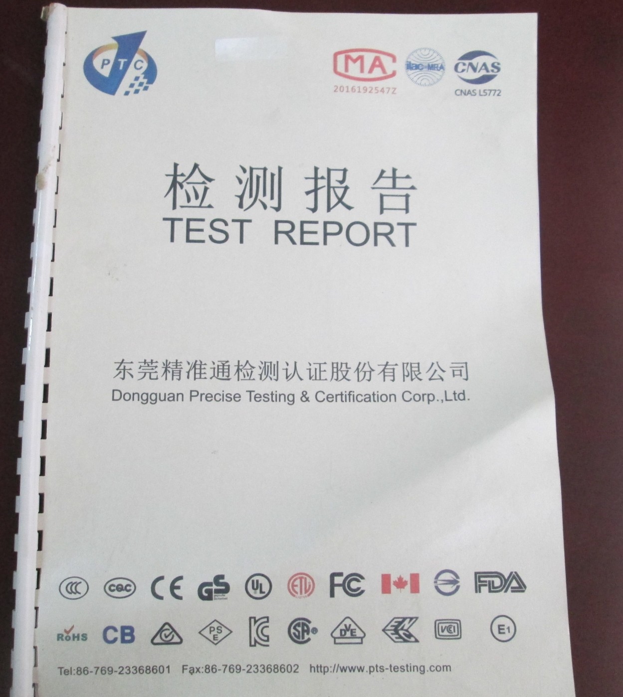 东莞市友龙塑胶制品有限公司