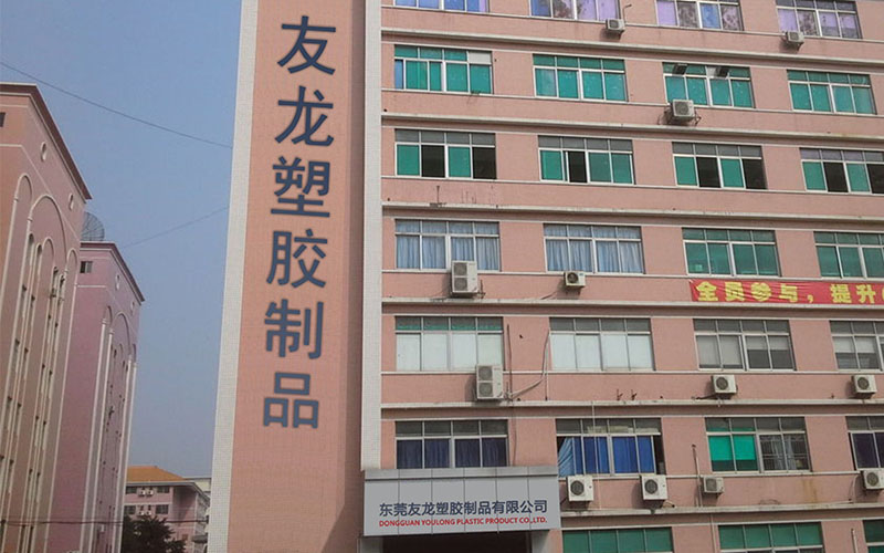公司介绍
